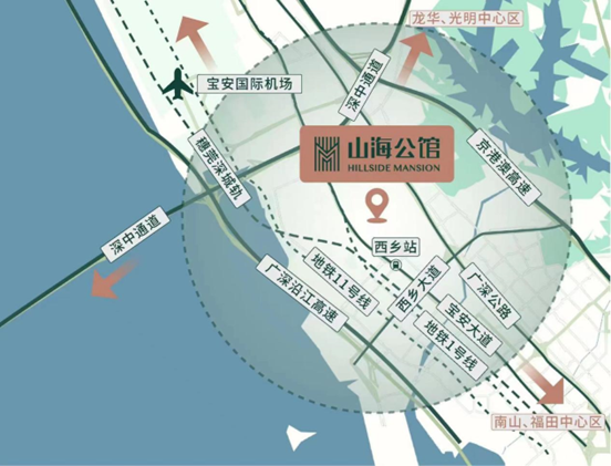 前海扩容后，年轻人抄底西部正当时！京基智农·山海公馆获批入市