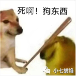 用最近超火的林黛玉发疯文学，来阴阳冷落你的男朋友