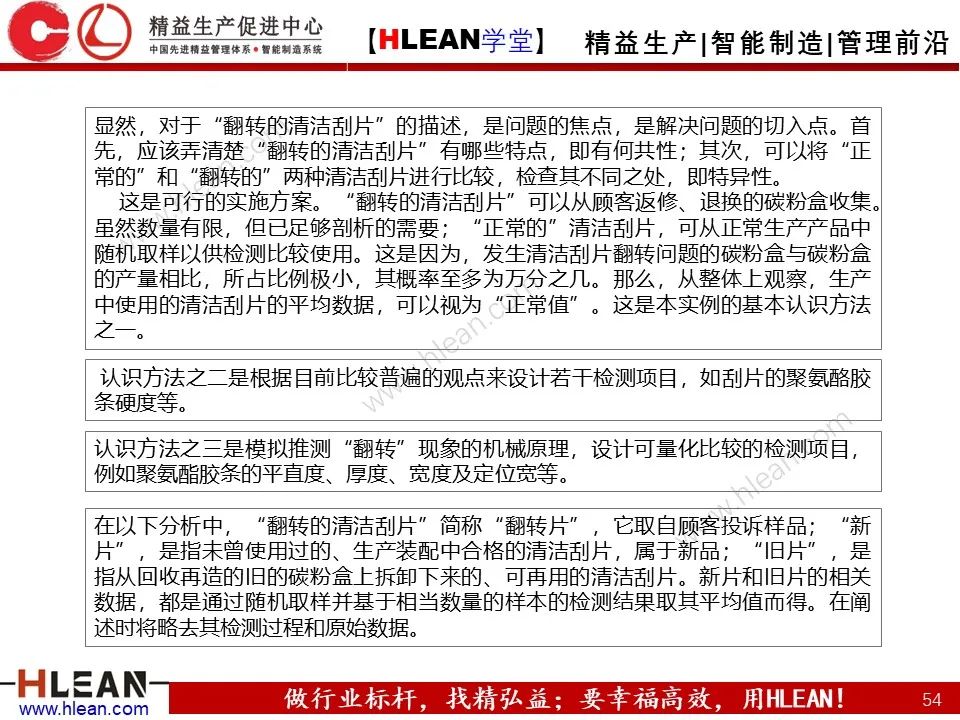 QE是什么？QE管什么？QE到底干些什么？——品質工程技能系統培訓