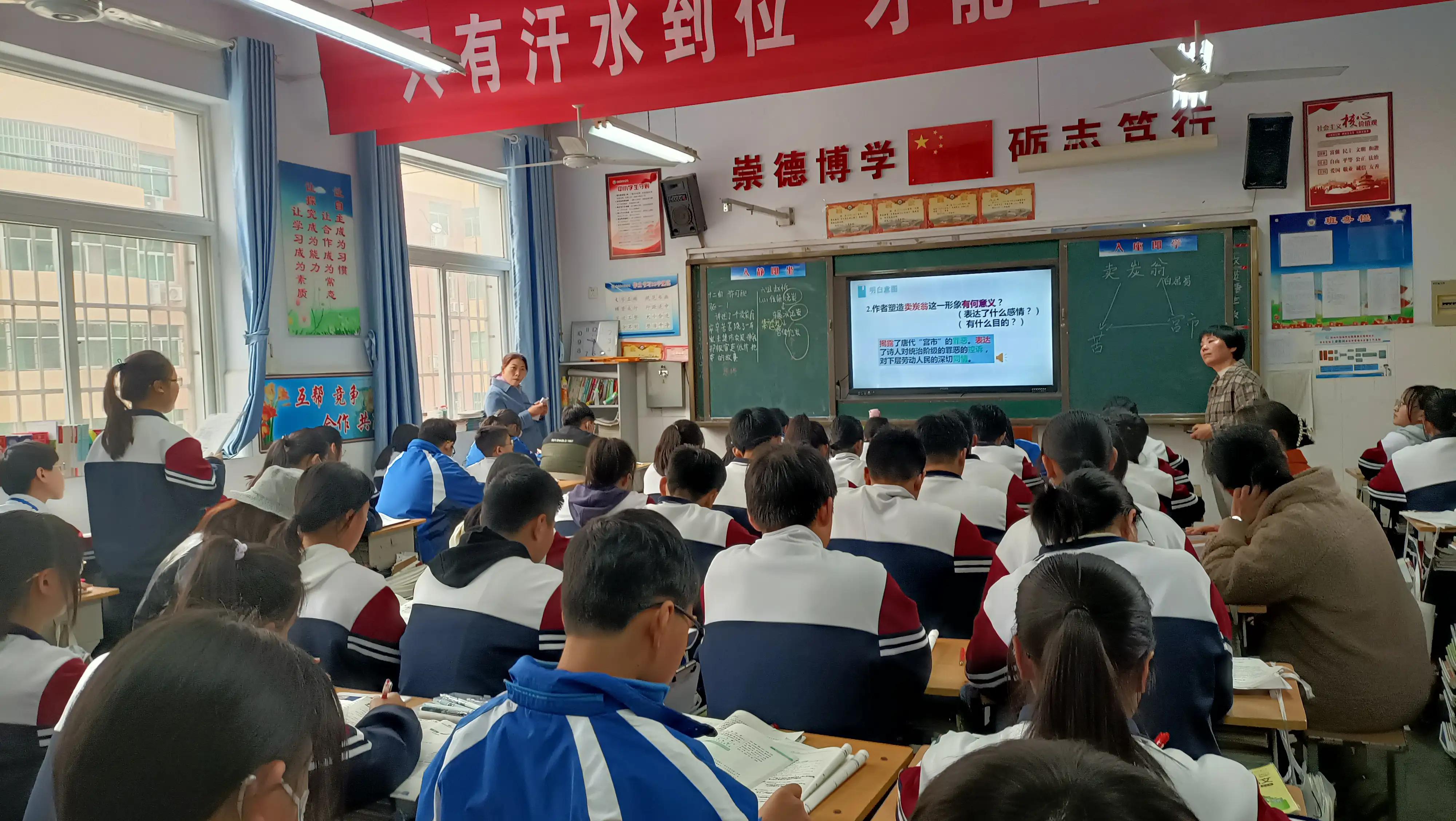 采他山课改之石，琢自身发展之玉——在外语学校跟岗培训学习活动