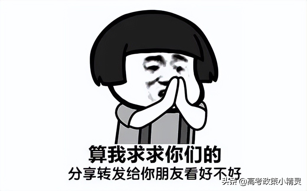 青岛理工大学高考要考到多少分？师资情况怎样？带你走进青岛理工