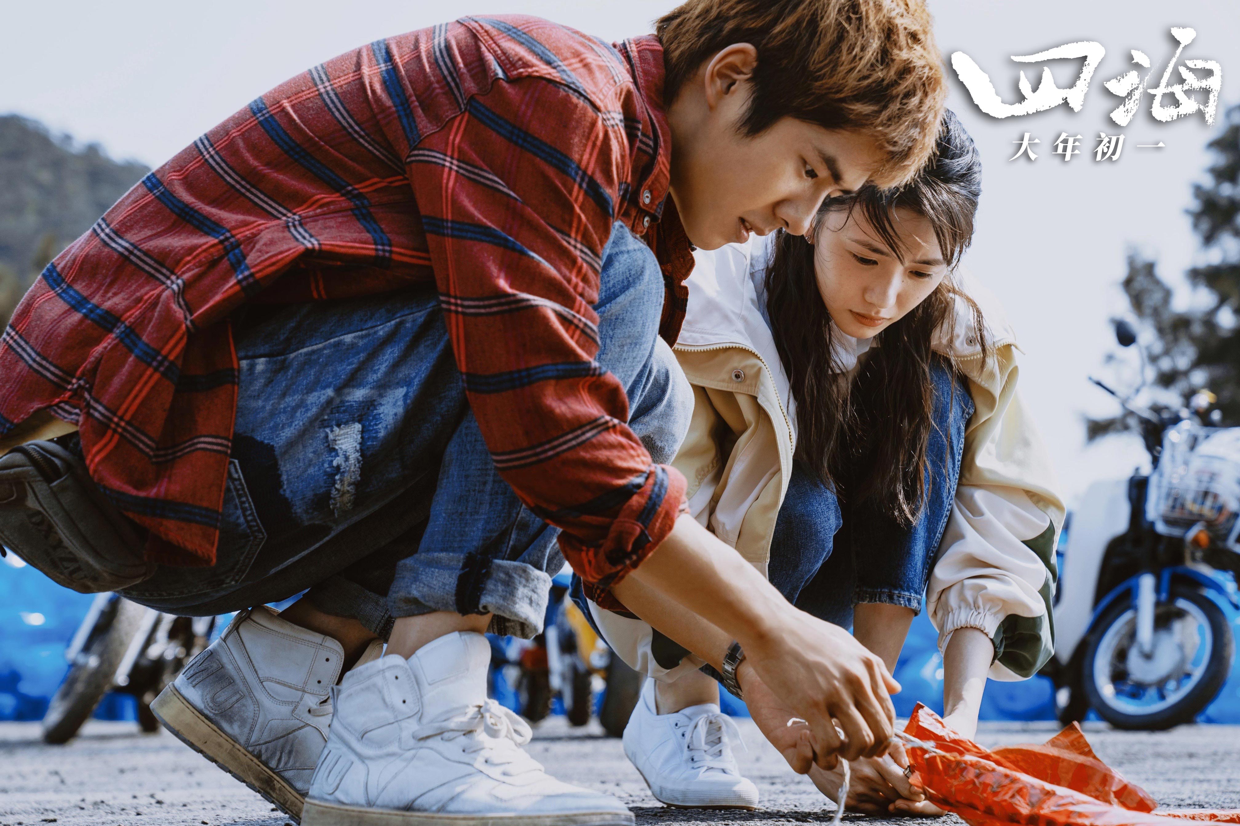 《四海》差评如潮！5.6分创韩寒最烂，刘浩存遭抵制沈腾都救不了