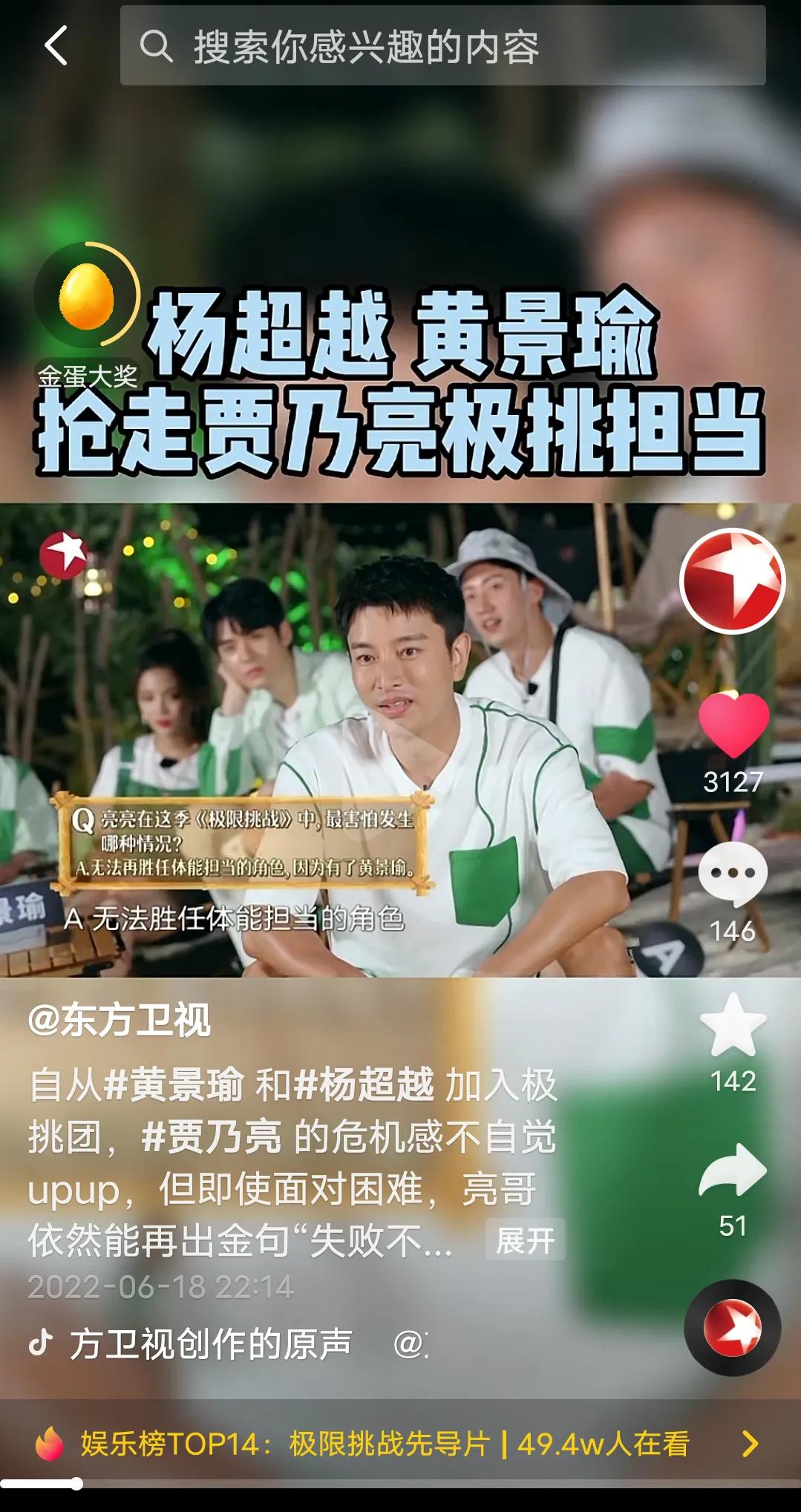 寸止挑战第一期网站