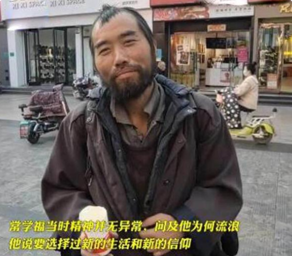 昔日状元流浪街头，高考800多分的他，执意要坚持“新的信仰”