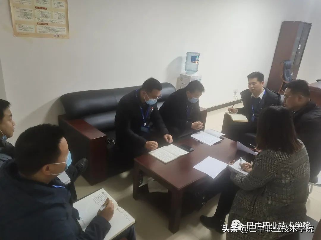 巴中职业技术学院推进“诊改”复核工作落实落地