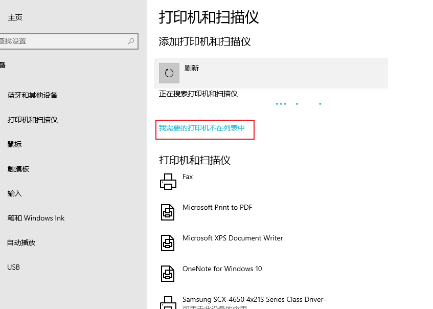 讓你的舊打印機變身WIFI打印機
