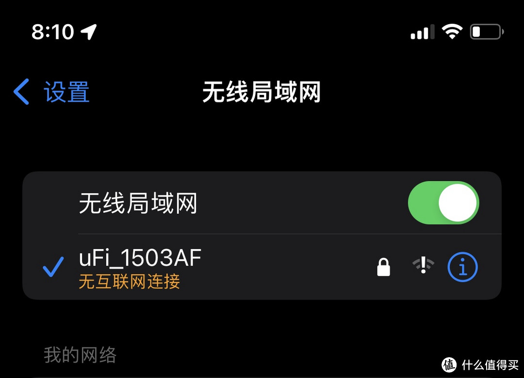 关于19元的中沃随身WiFi，我来给你说说，看这就行了…