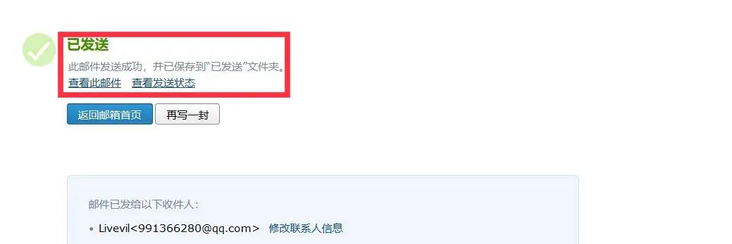 文件怎么发送到别人qq邮箱（qq上的文件怎样发到微信上面）-第28张图片-大连信息网