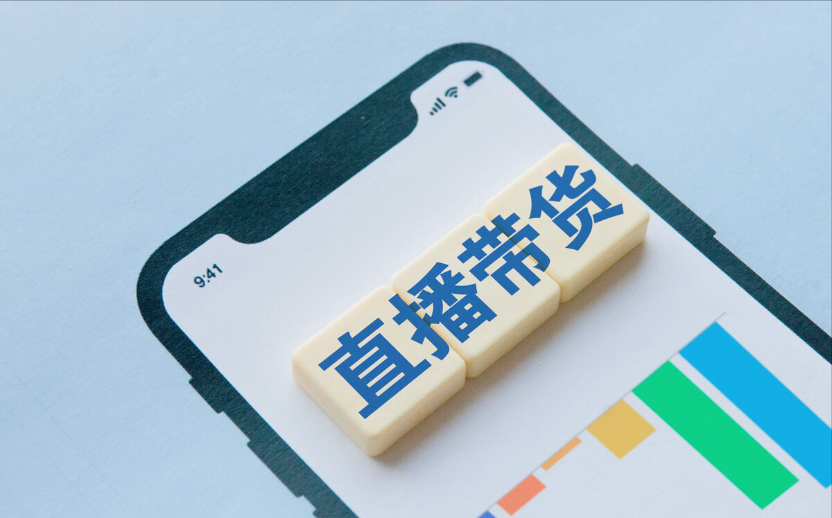 网上教学用什么直播平台比较好