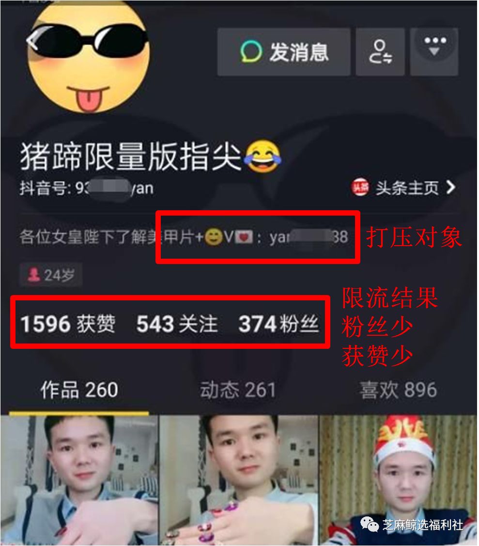 抖音超级干货，最全运营教学攻略来了