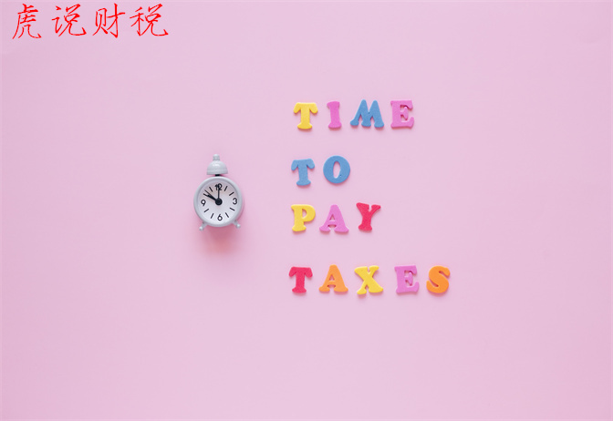 企业所得税涉及的会计分录有哪些？递延所得税又应该怎么处理？