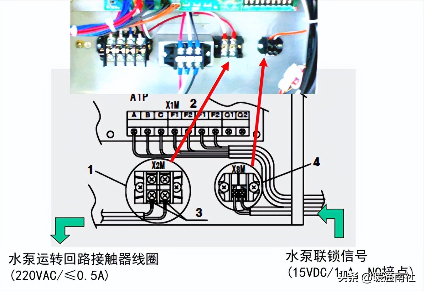 水源热泵多联机安装调试