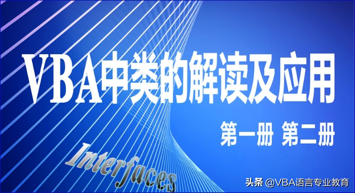 通过监听，触发事件