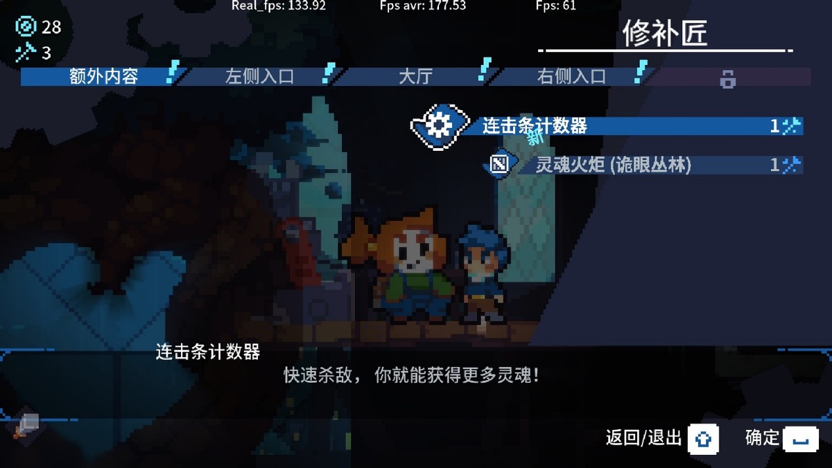 《轮回塔》评测：我居然在单机游戏中，体验到了手游抽卡的快乐