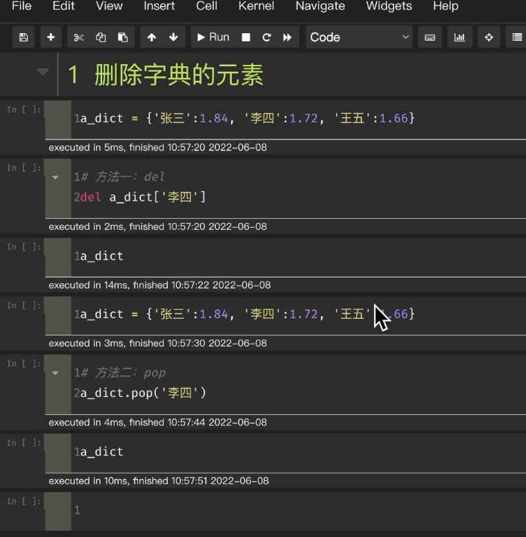 收藏 | 几个好用到爆的Python小技巧
