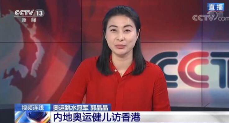 郭晶晶上央视夸全红婵：真是无懈可击！白岩松：遗憾她没去香港