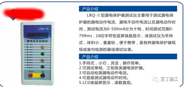 施工现场临电安全规范和现场隐患！这位资深总工真厉害