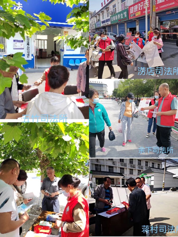 西安市鄠邑区开展民法典宣传月系列活动