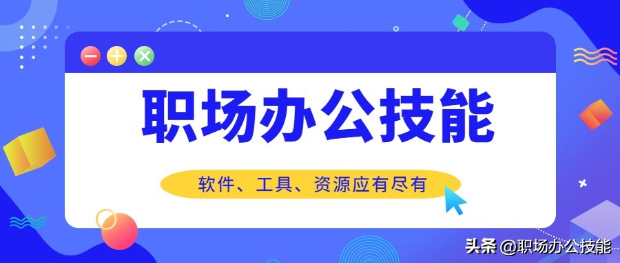 5个神奇的微信小程序，免费又实用，满足工作、生活、学习的需求