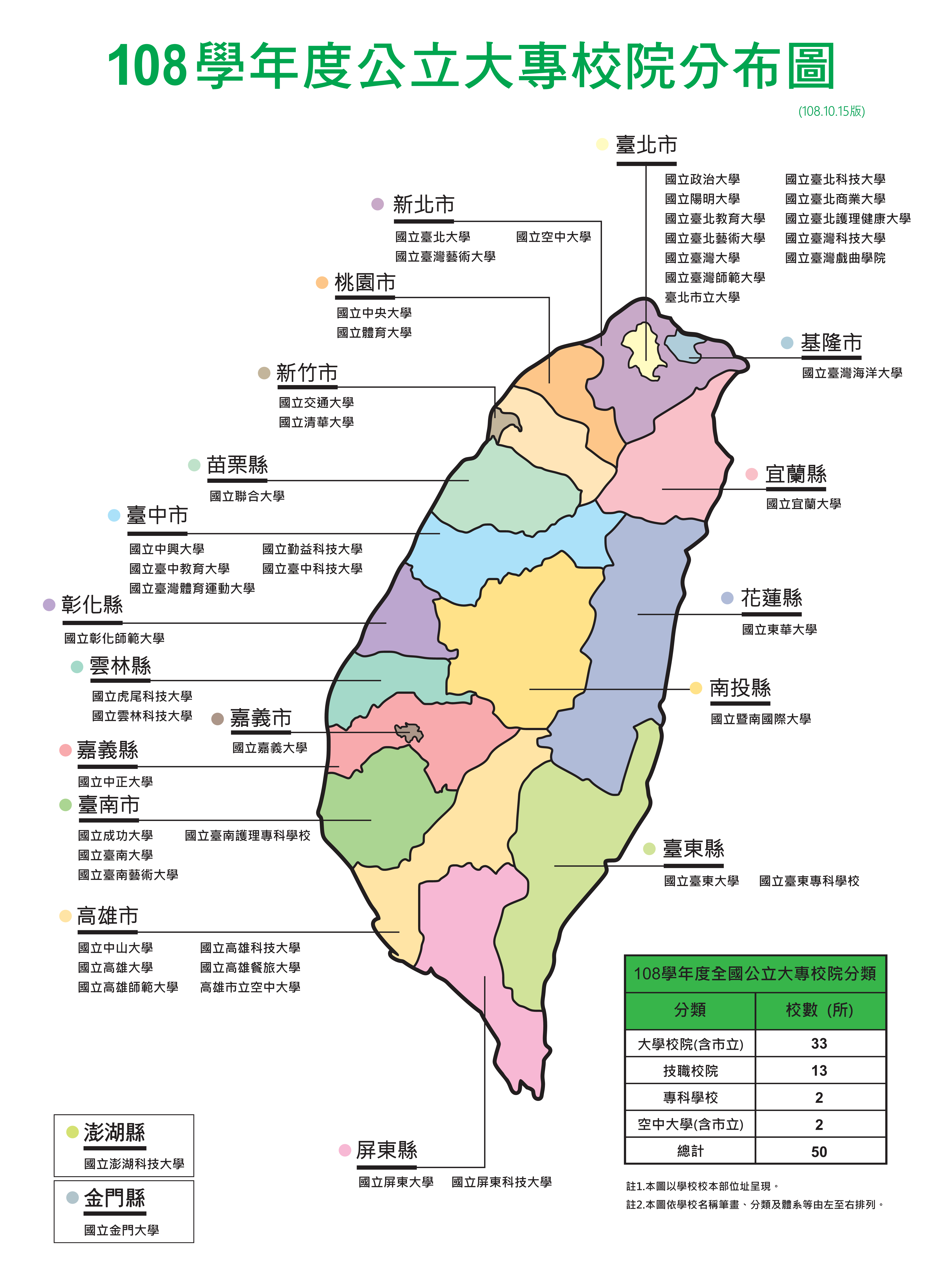 西南科技大学地图,西南科技大学地图高清-爱妻自媒体