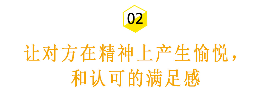 怎样让男人离不开你（高情商撩汉：如何让男人离不开你？）