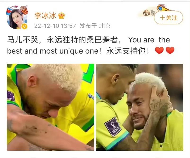 巴西球员内马尔（巴西第一深情内马尔）-趣拿体育