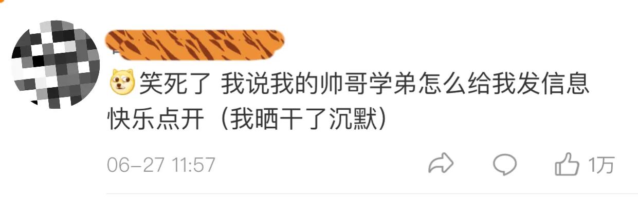 网友大型社死现场，腾讯QQ回应：大批账号被盗是黑产团伙行为