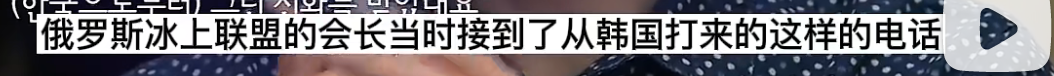 世界杯抬担架搞笑视频(最没有奥林匹克精神的国家？韩国人场上恶意犯规，场下霸凌队友？)