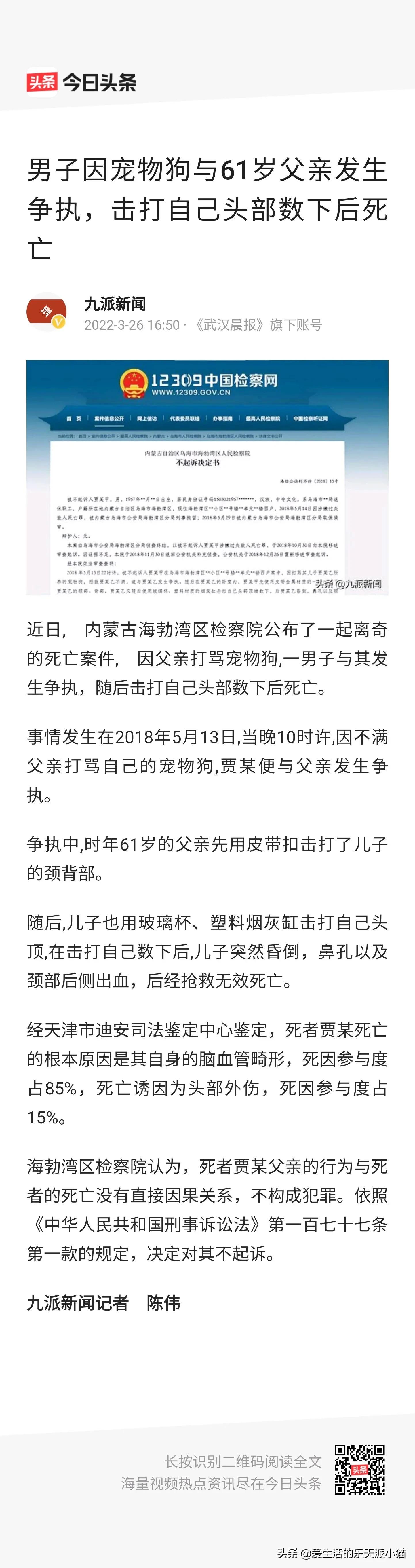 ���ɹ�һ��������ﹷ���ϸ�����ִ�����Լ�ͷ���������췽������