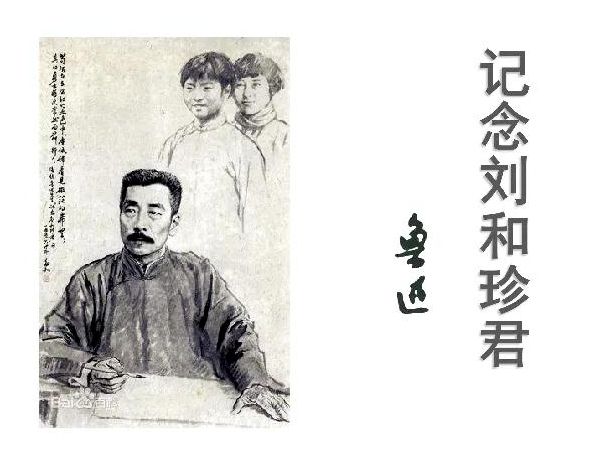 《京华烟云》原著：即使出现婚外情，荪亚依旧是个宠妻男