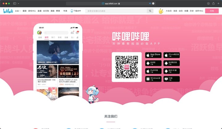 用鼠标滚轮刷抖音，《抖音电脑版》会让我们高效摸鱼吗？