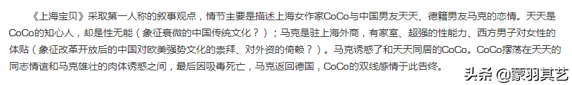 卫慧棉棉木子美，那些曾经红极一时的美女作家，风波过后怎样了