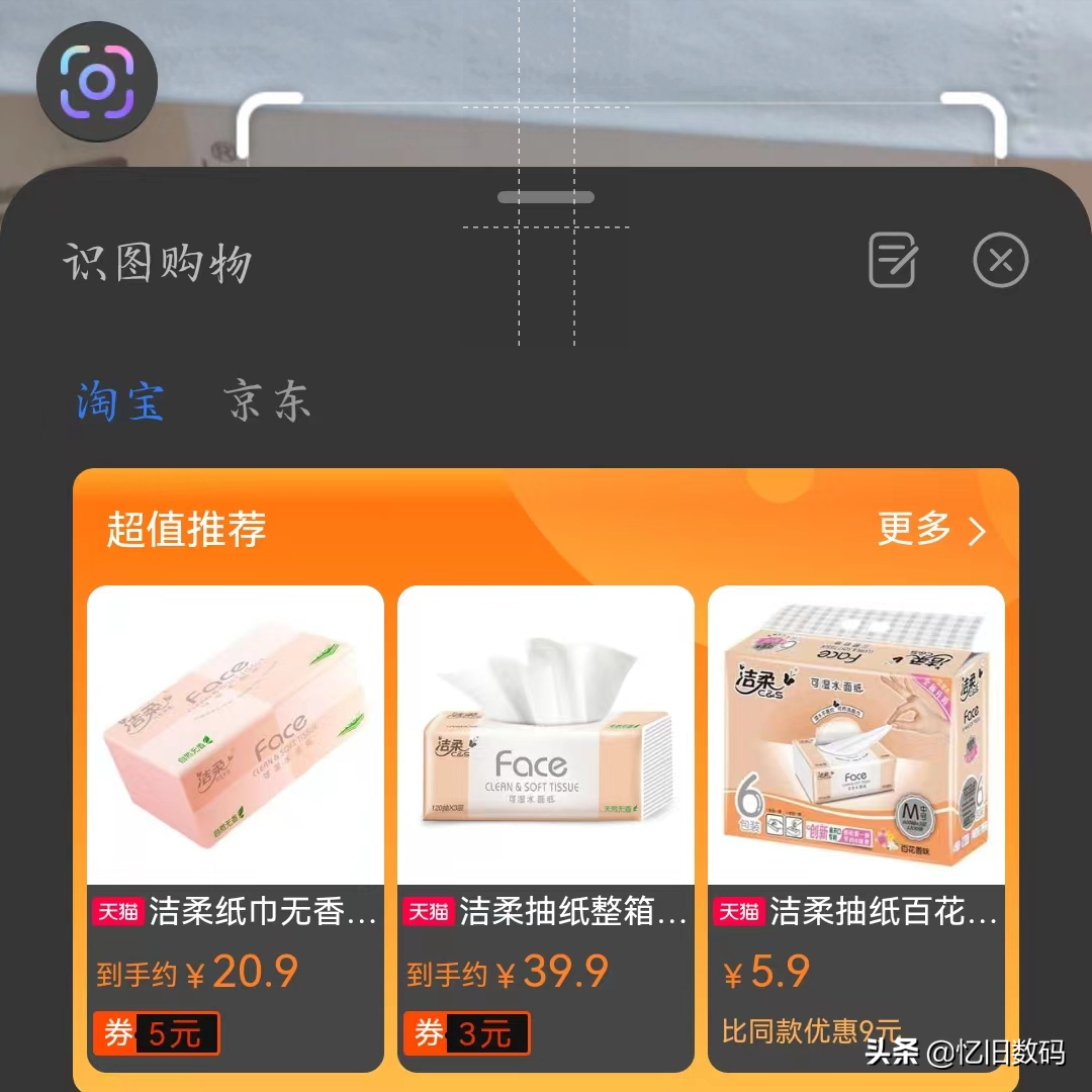 华为、荣耀手机相机里面隐藏的这些非常实用的功能你知道吗？