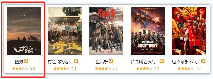 四海茶馆房卡代理（四海）