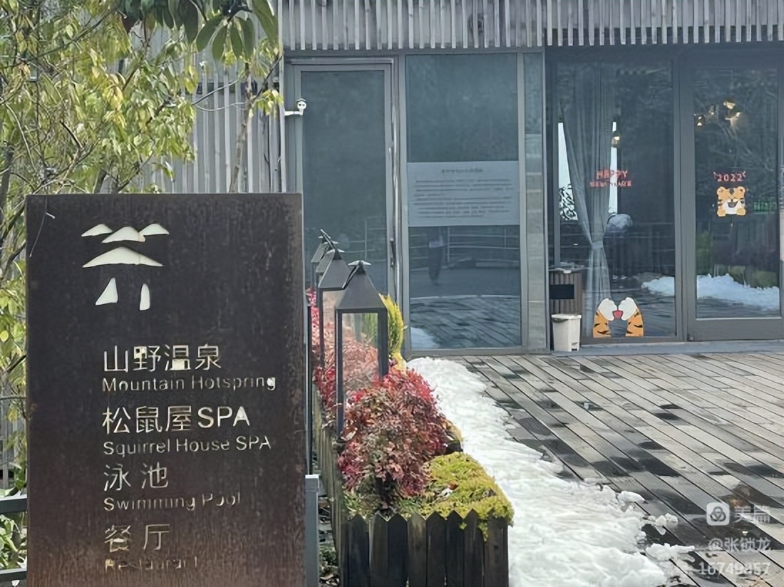 令人神往的森林树屋 作者：张锁龙