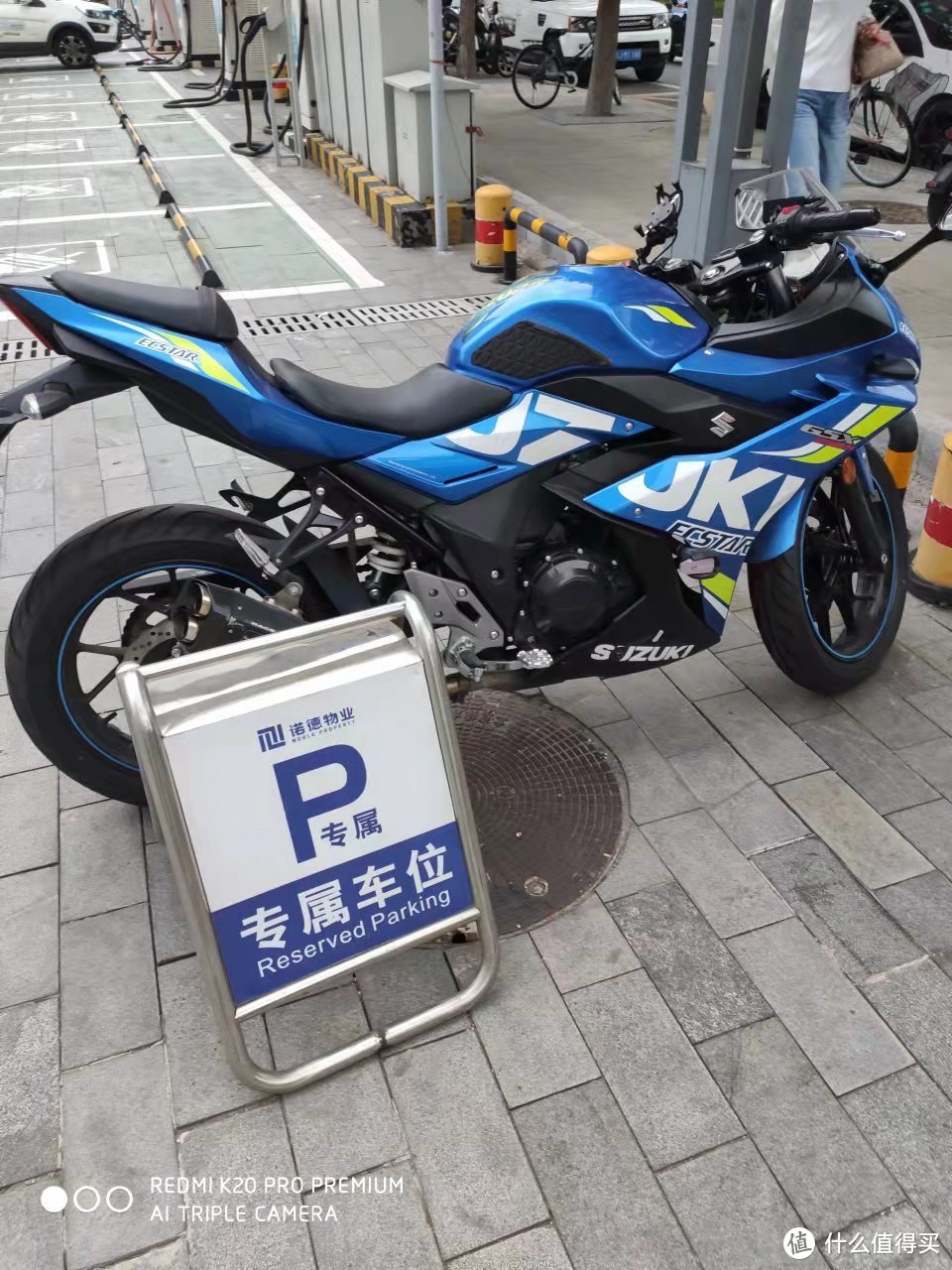 疫情这2年，我买的三辆摩托车（GSX250、Ninja650、Street 765 RS）