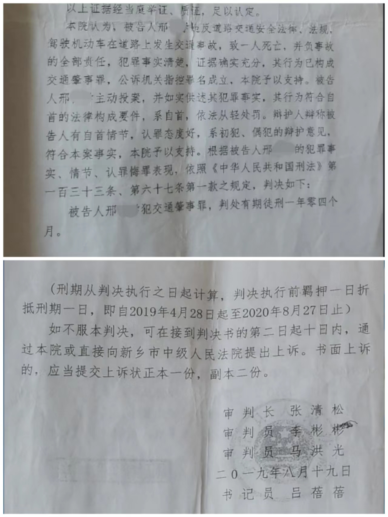 男子车祸身亡，肇事者被判赔近百万却一年多不兑付，律师：若责任方恶意不执行判决或构成犯罪