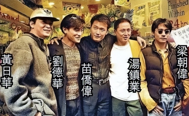 一手好牌却打得稀烂，这8位“高开低走”的港星，个个不值得原谅