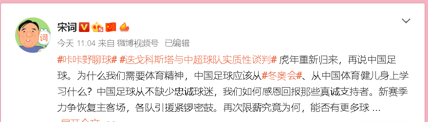 迭戈·科斯塔确实在接触中超球队(迭戈科斯塔已经与中超进行实质接触，他将加盟哪支球队？)