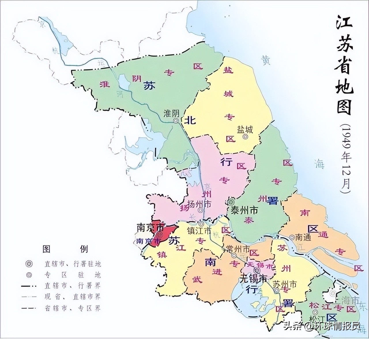 江苏的省会不是苏州吗（江苏省省会是苏州吗）-第23张图片-昕阳网