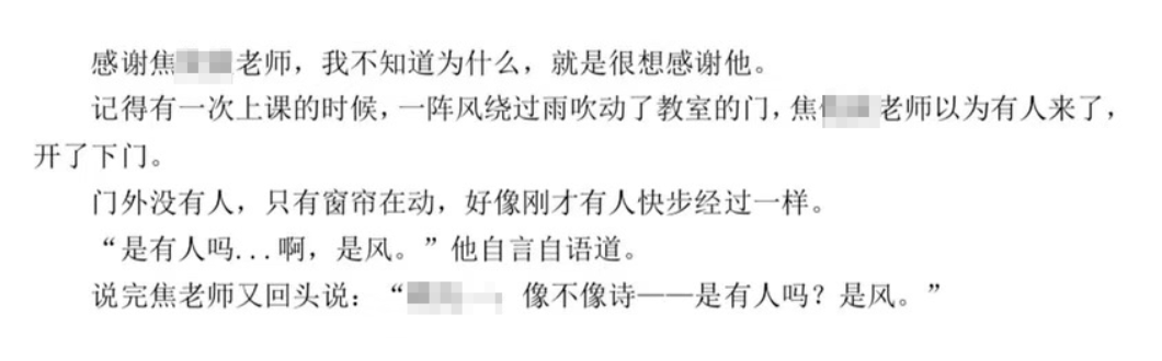 毕业论文致谢大盘点！这一届的论文致谢，我真的会谢