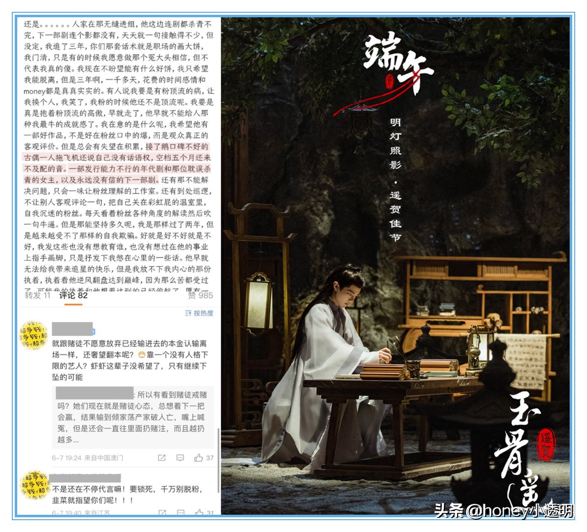 肖战新戏杀青,小演员曝将合作下部戏!如梦之梦2022将继续巡演