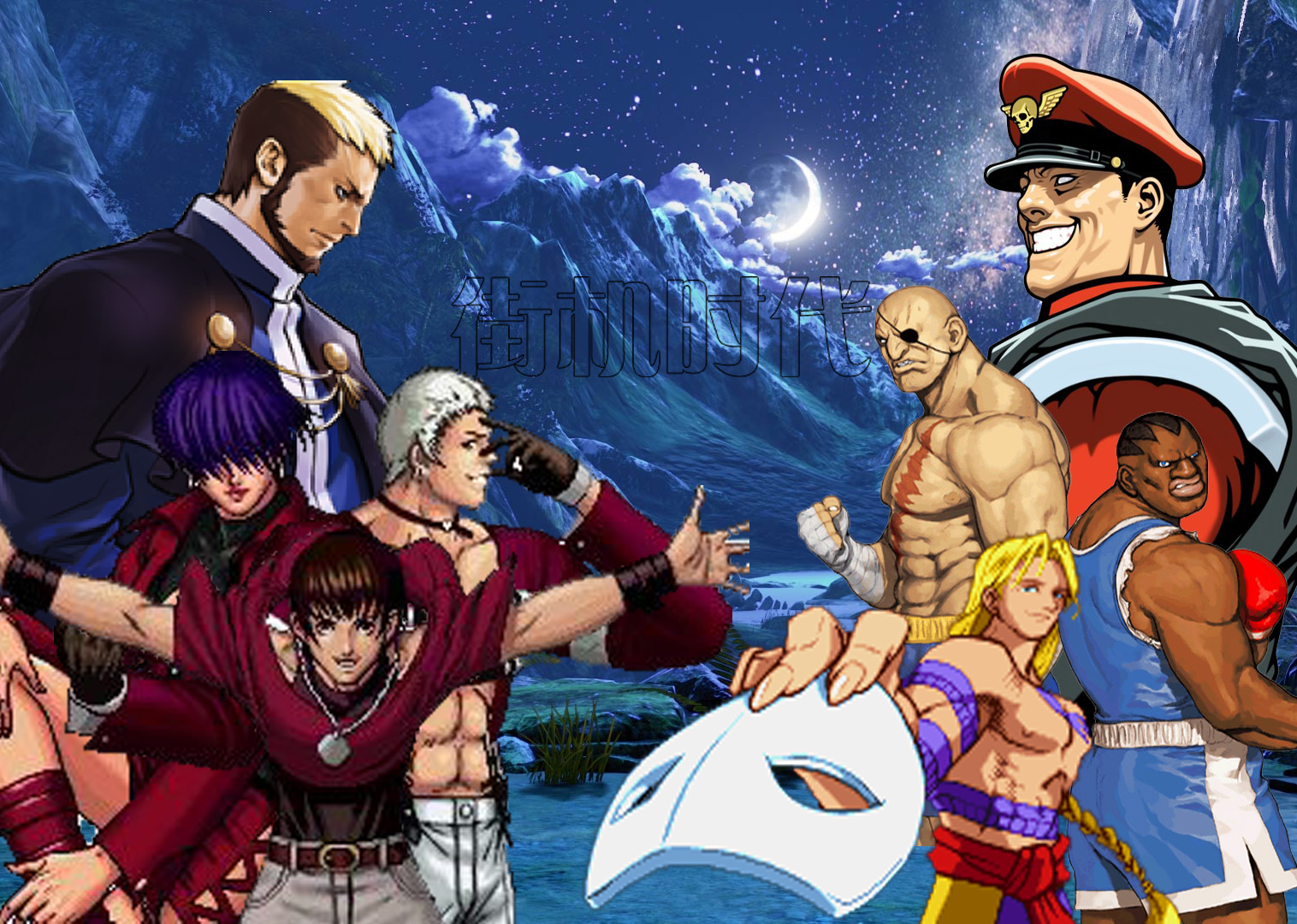 街机游戏中被称为"四大天王"的boss组合,气场强大到让人窒息