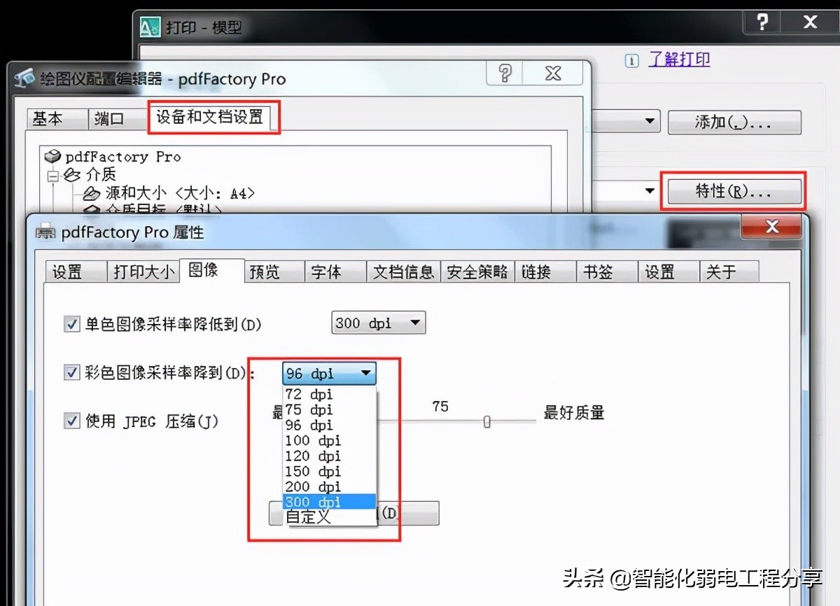 两天两夜没合眼顶级制图员总结，学好常用快捷键，3天成为CAD高手