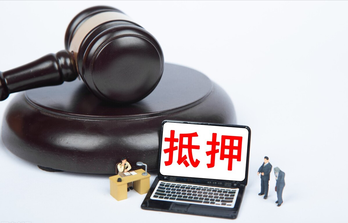 低息高额的“担保贷款”都有哪些担保方式？