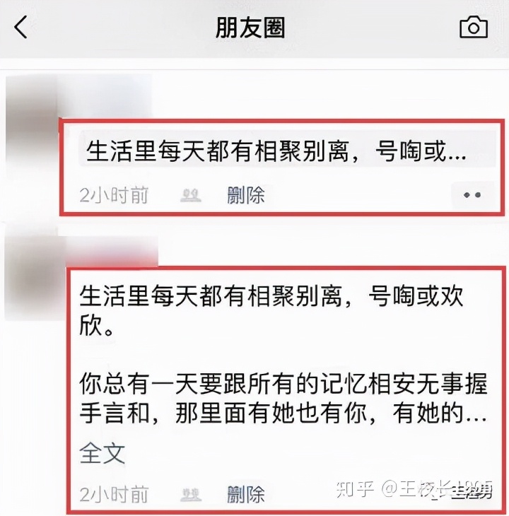不会还有人不知道微信的这些使用小技巧，点赞转发避免丢失