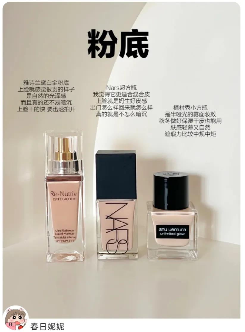什么化妝品好（精挑細選出來8個最值得入手的大牌彩妝！每個都是寶藏）
