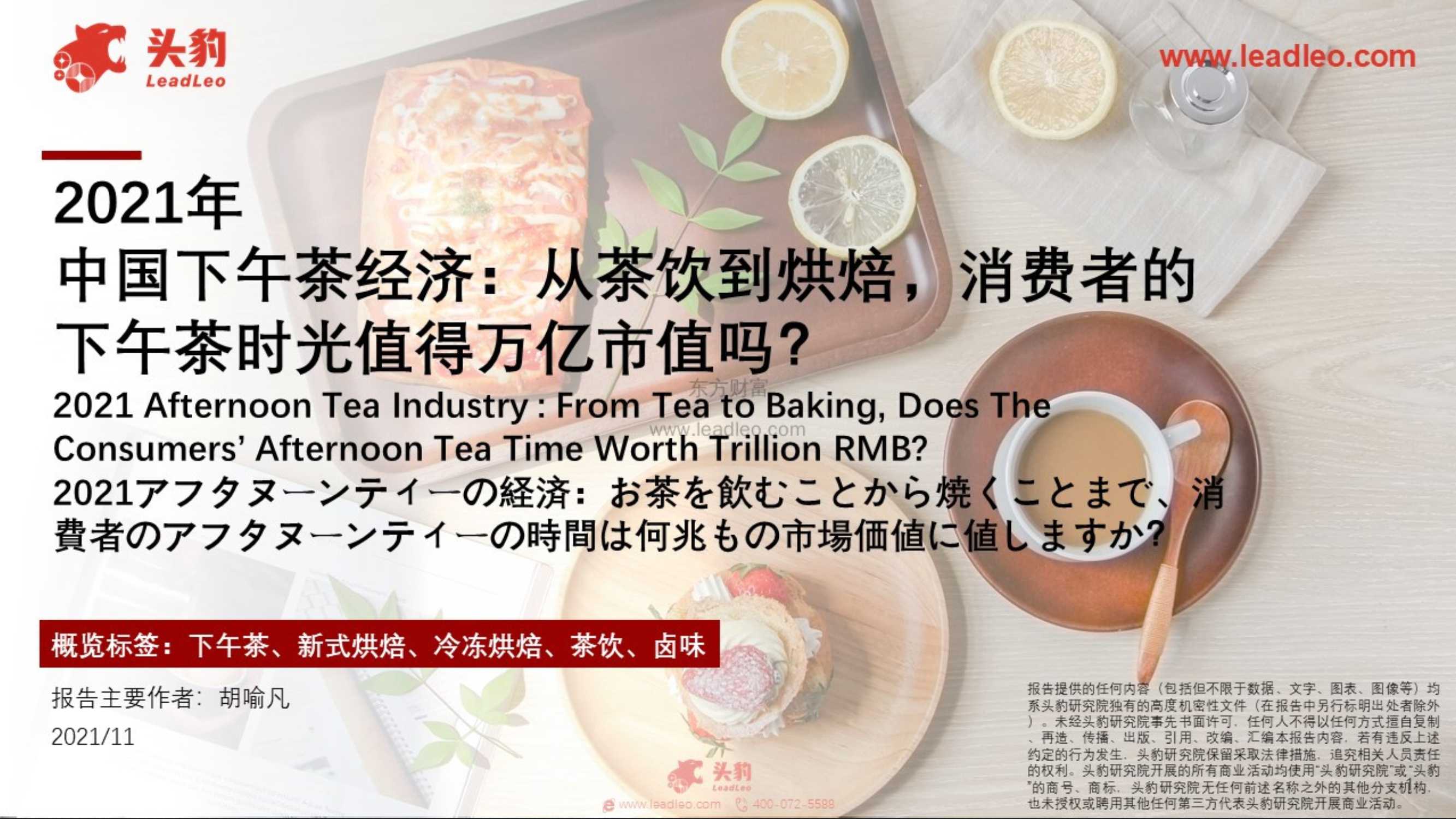 侠说智库：今日报告星球更新30份