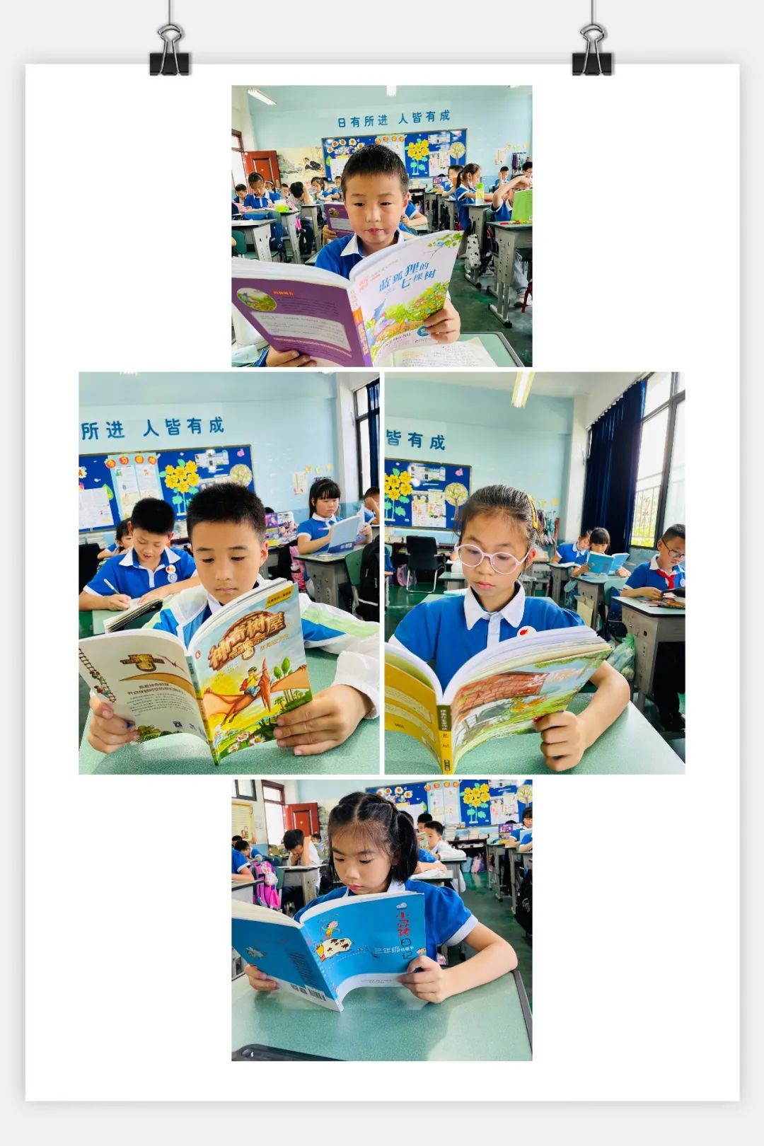 腹有诗书气自华，最是书香能致远｜走进双流区棠湖小学三年级八班