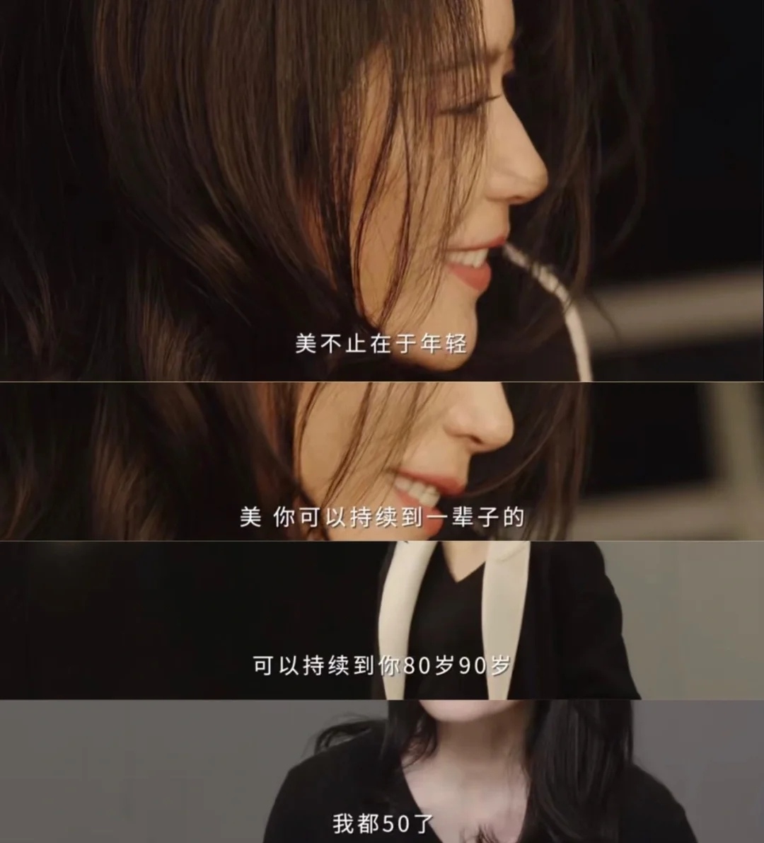女人如何实现“自由”？我从俞飞鸿的采访中感悟到的人生